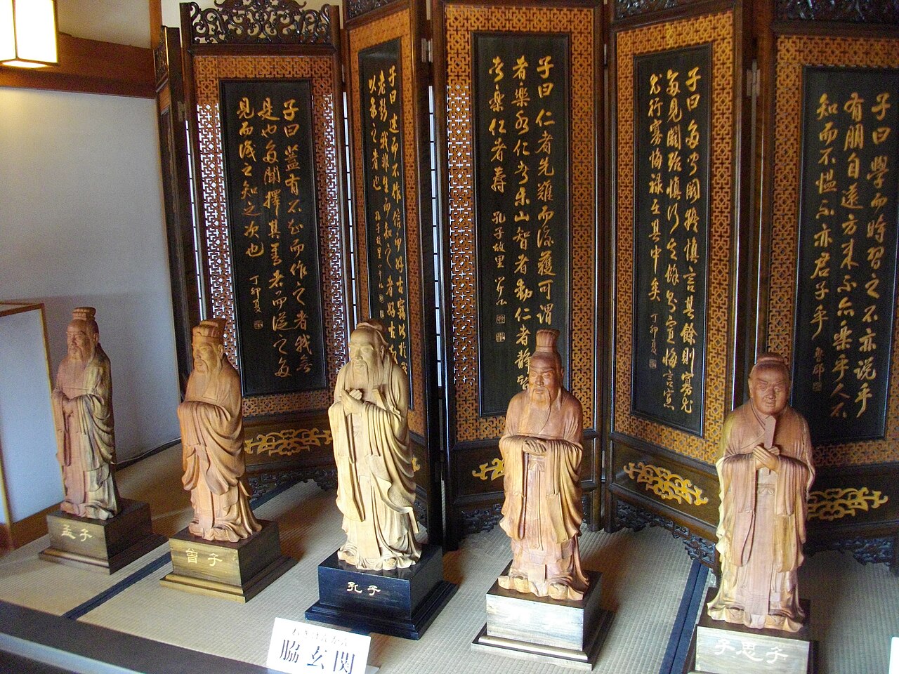 Famous Confucian statue ritual implements at Ashikaga Gakko