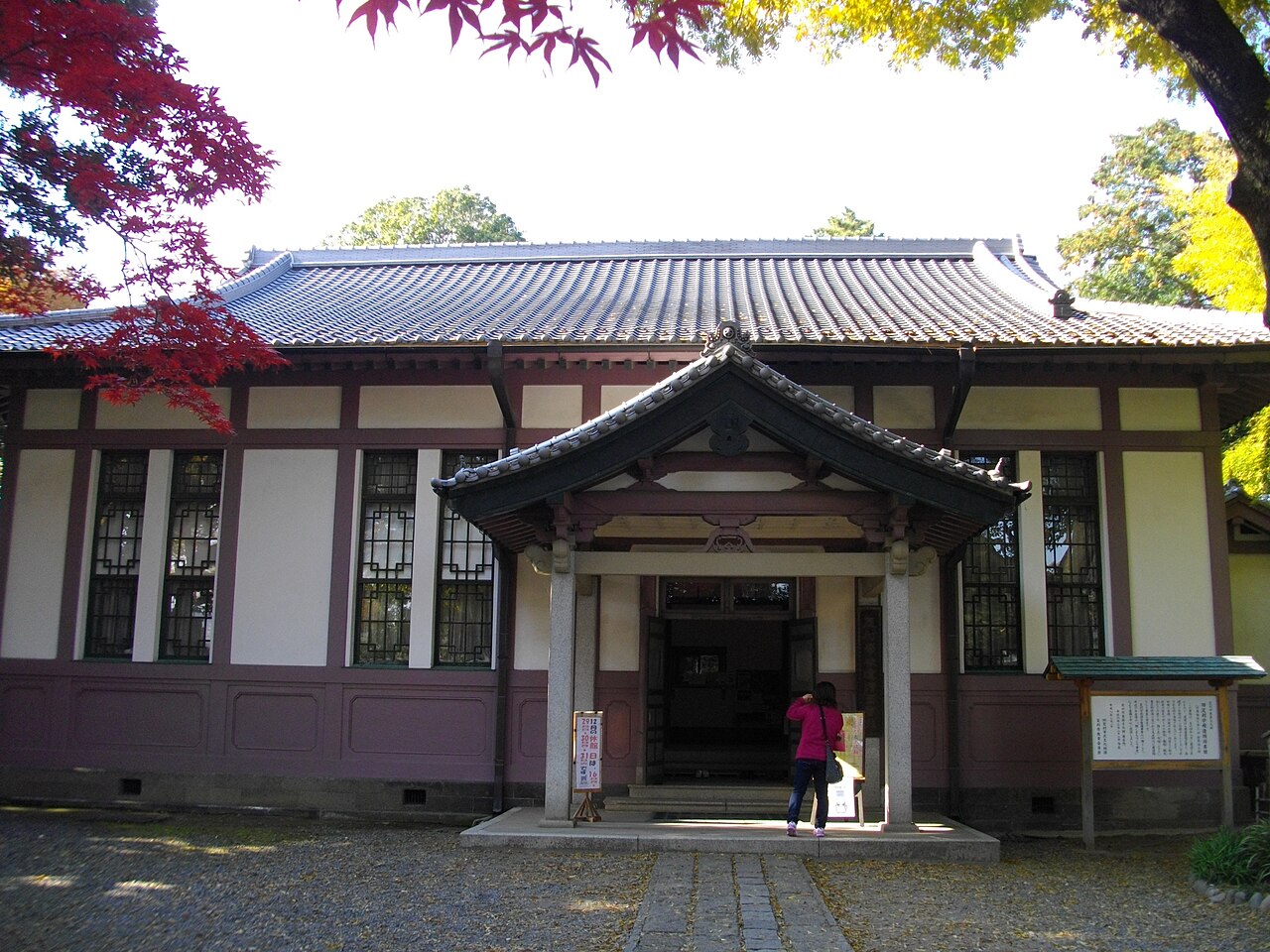 Ashikaga Gakko library building