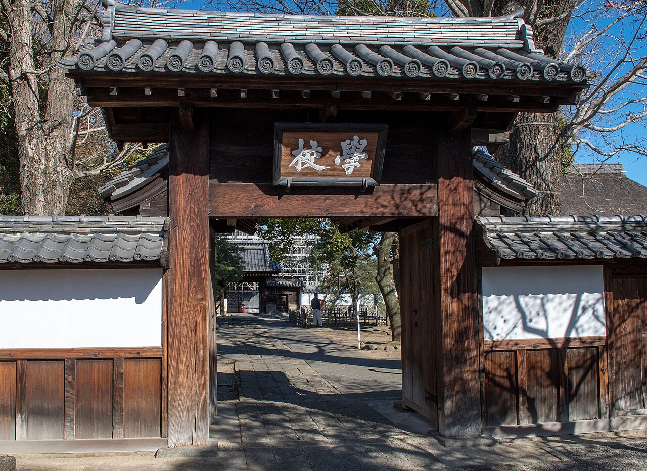 Gakko Mon Gate Ashikaga School