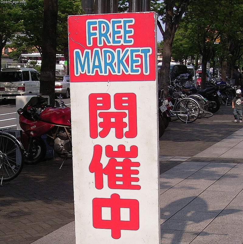 Typical Japanese flea market scene