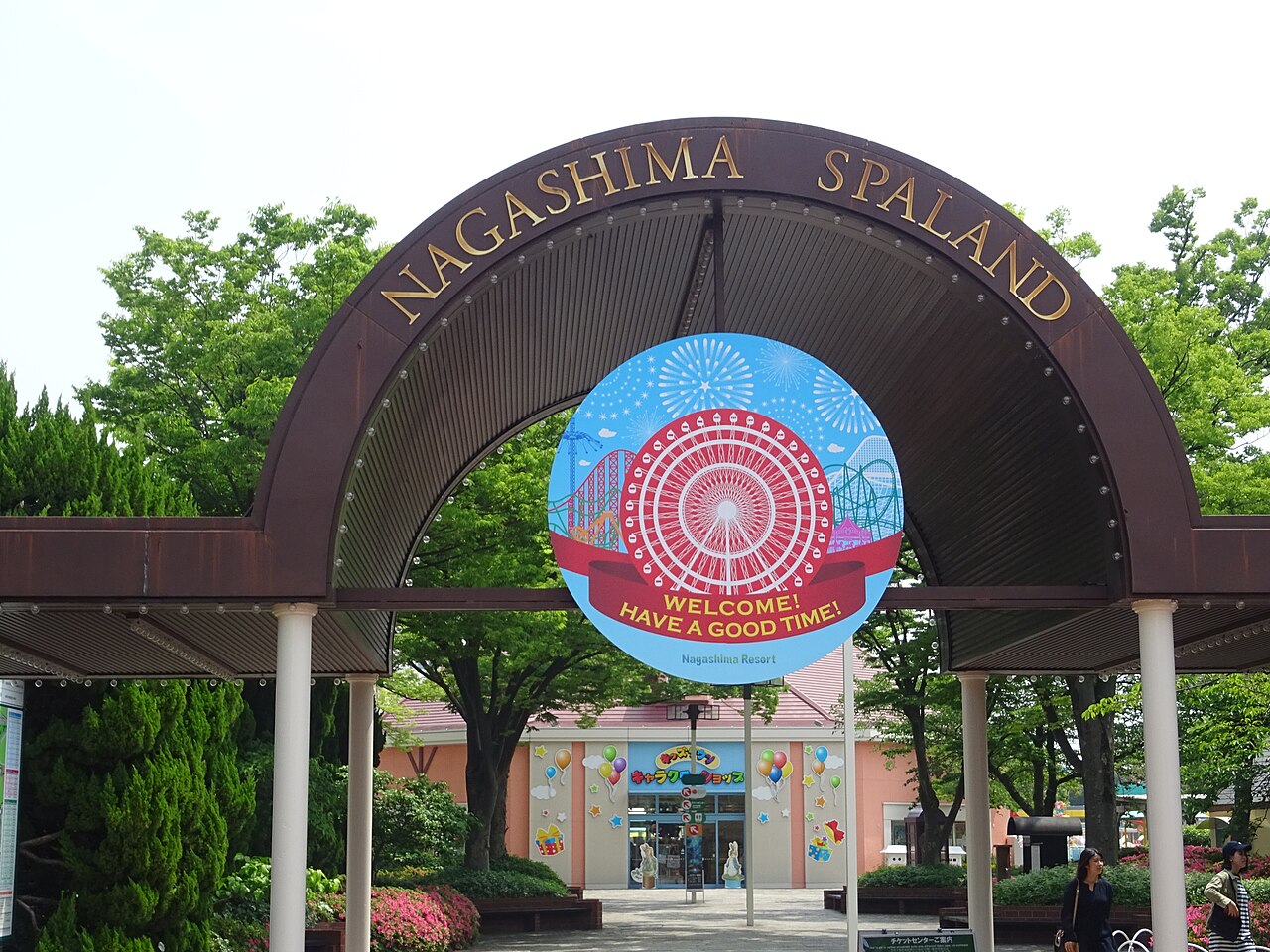 Main entrance to Nagashima Spa Land with signage and guests queueing
