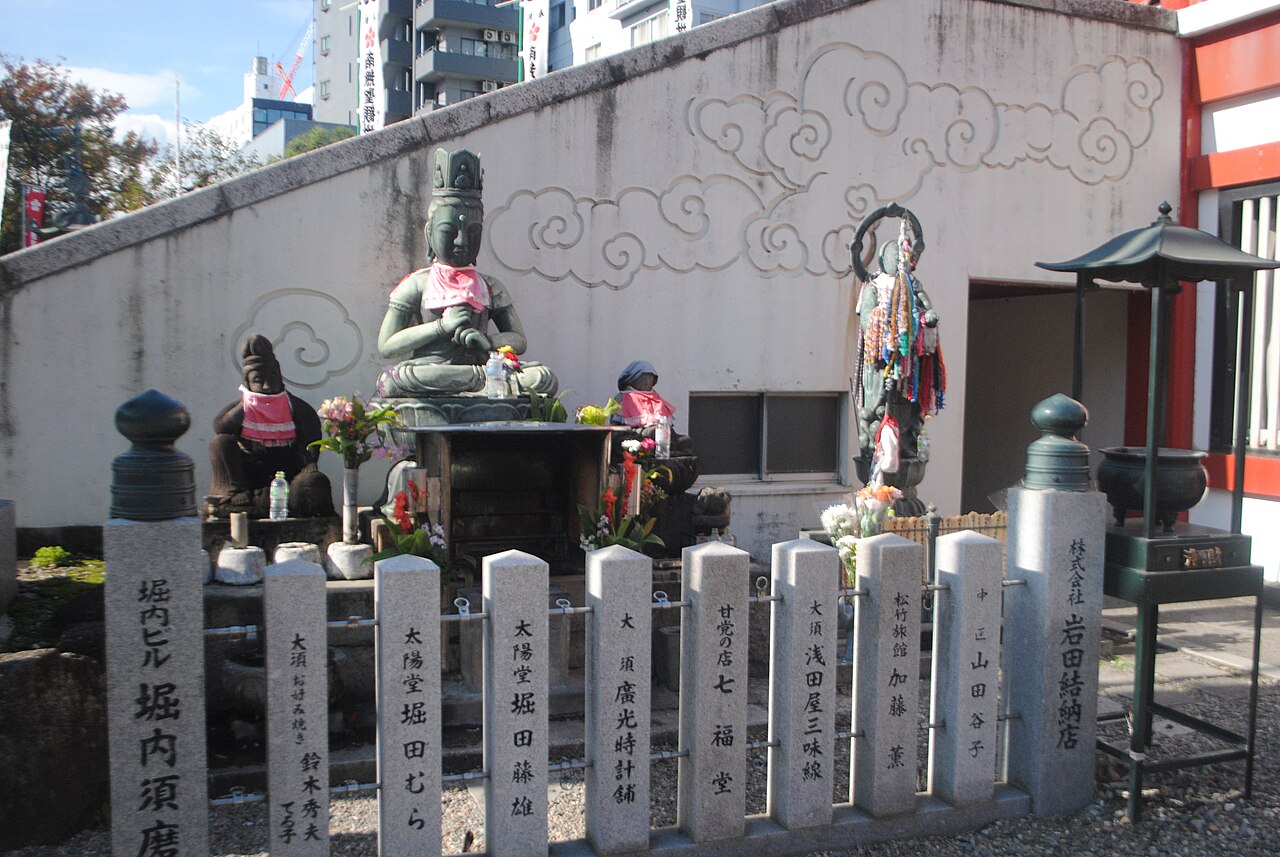 Osu Kannon Temple precinct