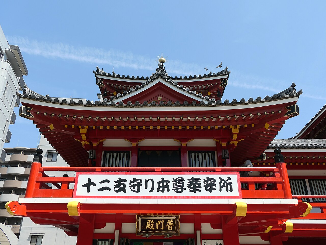 Osu Kannon temple wide angle view