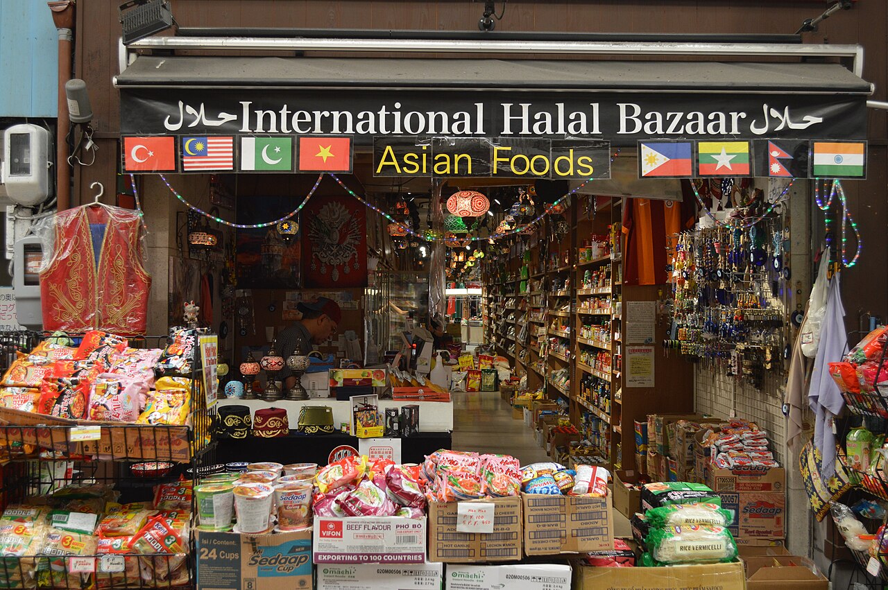 Osu district shopping arcade