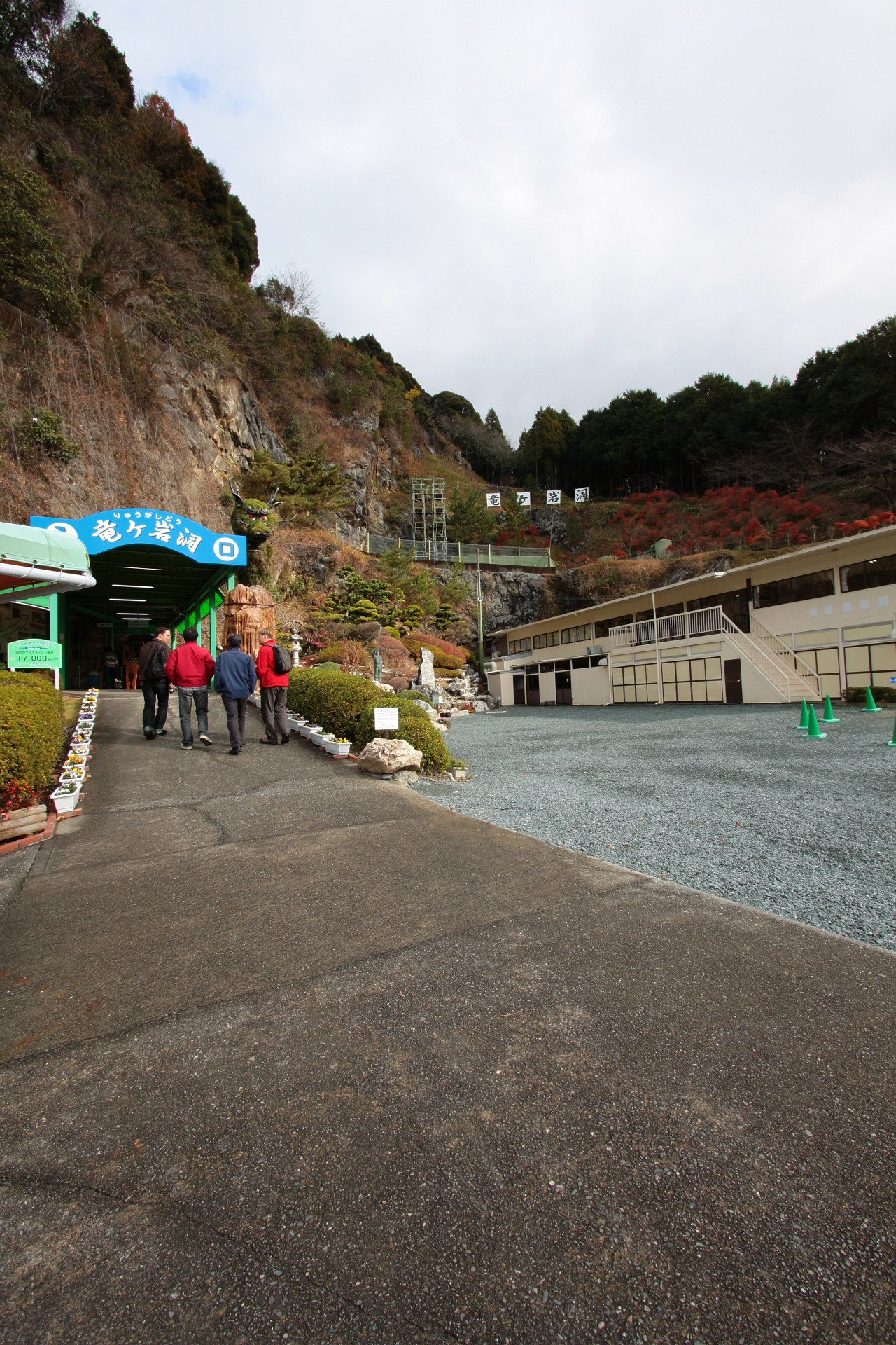 Another view of Ryugashi-do cave interior