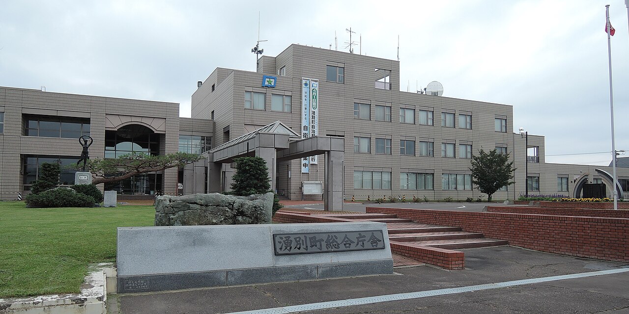 Yubetsu town hall building